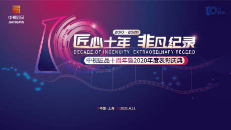 纸制品印刷包装行业