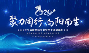 塑料制品包装厂